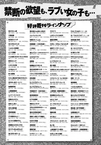 COMIC Anthurium 036 2016-04 [Digital]