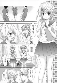 [Ozaki Miray] Houkago Love Mode - It is a love mode after school