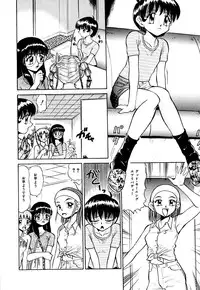 [Deep Purple '72] Kirara Shoujo Kagekidan!!