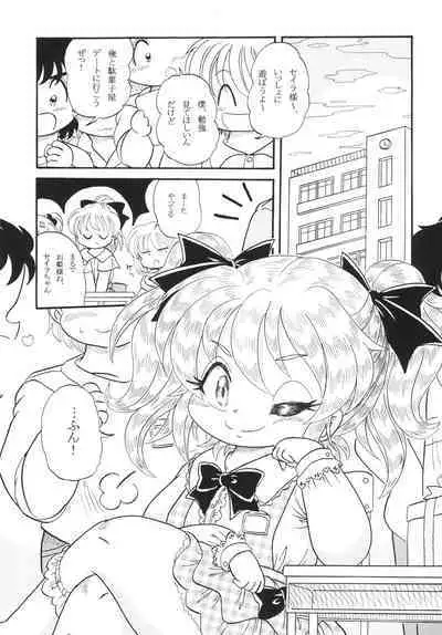 Princess, Slave and Wizard