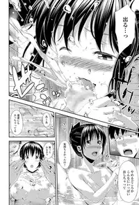 COMIC Tenma 2015-08
