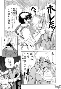 [Makoto Fujisaki] Dark Wirbel Vol 1