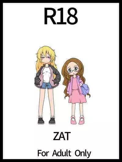 Kitsume na Kinpatsu ga Anal o Choukyou shite moraimashita.