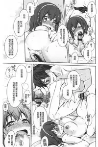 Milky Memory | 乳白色的淫靡記憶