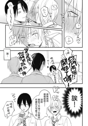 Houkago Virginity - Virginity afterschool 1-3