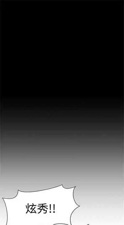 （周5）冲突 1-78 中文翻译 （更新中）