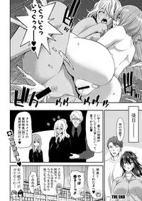 COMIC Shingeki 2019-05