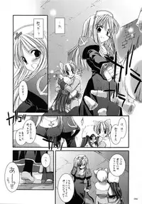 (C66) [Digital Lover (Nakajima Yuka)] DL-RO Soushuuhen 01 (Ragnarok Online)