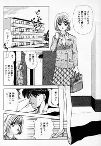 [Stile-88] Ecchi na Pose de...