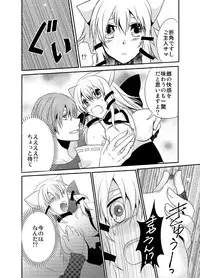 [Nemutai Neko] Howaccho Panic