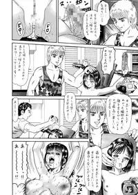 [ゴブリンのアジト] Slave Dool 1～4