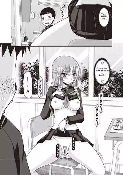 Roshutsu Shoujo Yuugi Kan