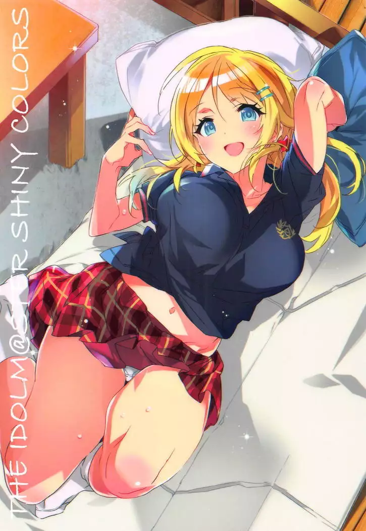 Tokubetsu na Daisuki.