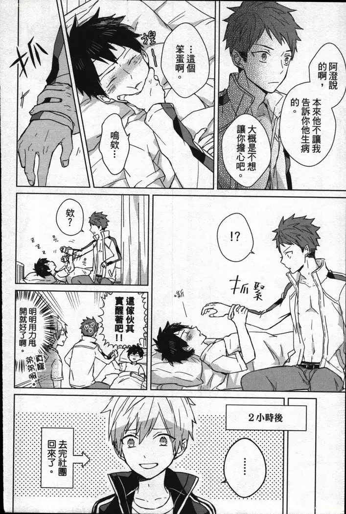 Memory of the monster 2