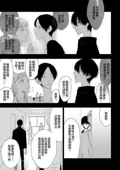 Can't Help Fall in Love