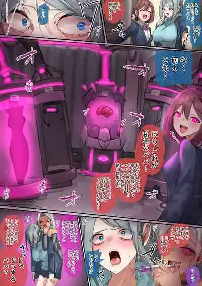 Itsumo egao de shiawasena kazoku