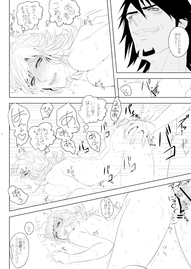 Research of Barnaby Brooks Jr.