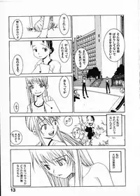 [Okama] Megurikuru Haru Vol. 1