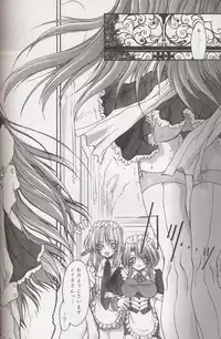 (C58) [Synthetic Garden (Miwa Yoshikazu)] Ceramic Hearts 3