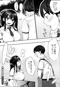 COMIC HOTMiLK 2014-09