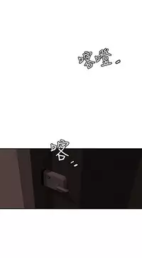 Desire King 欲求王Ch.55~70 [Chinese]