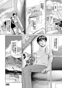 [Shirota Kurota] Bishoujo ga Kijyoui de Gattsun Gattsun de Hageshiku Yurasu Eroboin