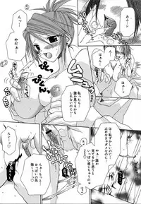 COMIC MEGAPLUS 2004-06 Vol. 8