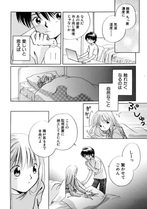 Zetsumetsu Sunzen Shoujo