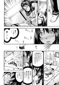 [Nakata Modem] Mousou Channel