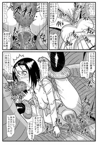 [Amatsukami] Toraburi (To LOVE-ru)