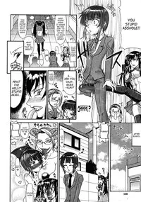 [Gura Nyuutou] Suki Suki Akira-kun | Love Love Akira-kun [English] [SaHa]