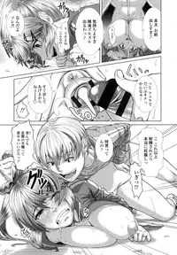 [Shinozuka Yuuji] Hitozuma Life - Married Woman Life