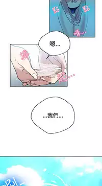 女神网咖 13-17 chinese