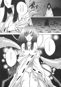 [Kabushikigaisha Toranoana (Various)] Shinzui Vol. 4