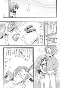 [Gengorou] Kyou mo Nekasenaikara