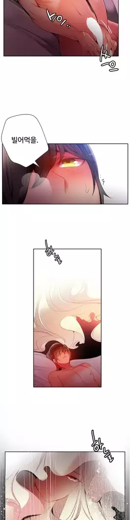 Lilith`s Cord Ch.0-27