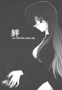 [Kudou Kiyomasa] Amakute Gomenne!!