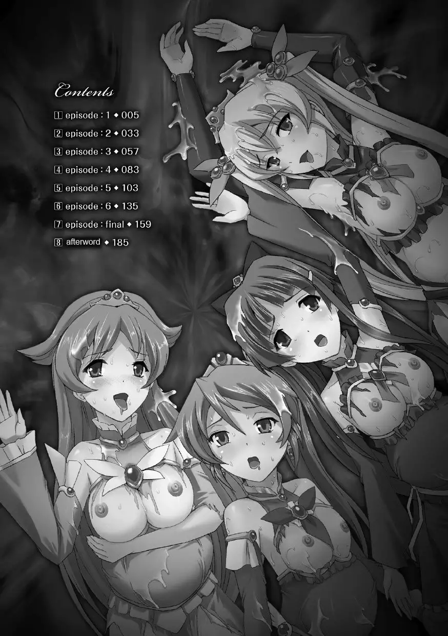 Bishoujo Mahou Senshi Pure Mates