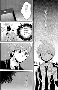 (C92) [Zawameki Jambo (Zawameki)] Ai no Manima ni (Danganronpa)