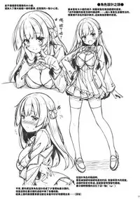 "Boku" wa Ojousama no Aigan Maid