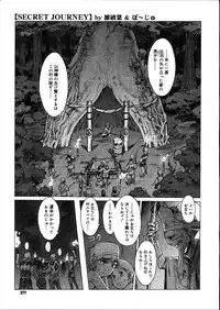 COMIC Megastore 2007-08