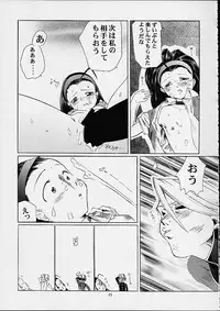 [Studio Wallaby] Vitamin-B9