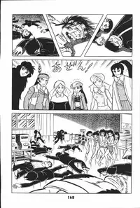 iyahaya nantomo vol 2