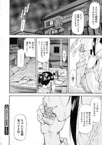 COMIC Megastore 2010-01