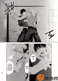 [Inumiso] Darkness Hound [English] [Digital]