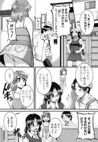 COMIC Shingeki 2013-03 [Digital]