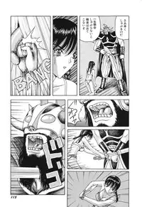 [Arai Kaikan] Denkou Shoujo-tai