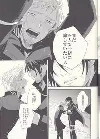 [SFTB] Please God (Final Fantasy XV)