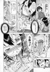 COMIC Megastore H 2007-03