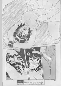 Comic Papipo 1998-07